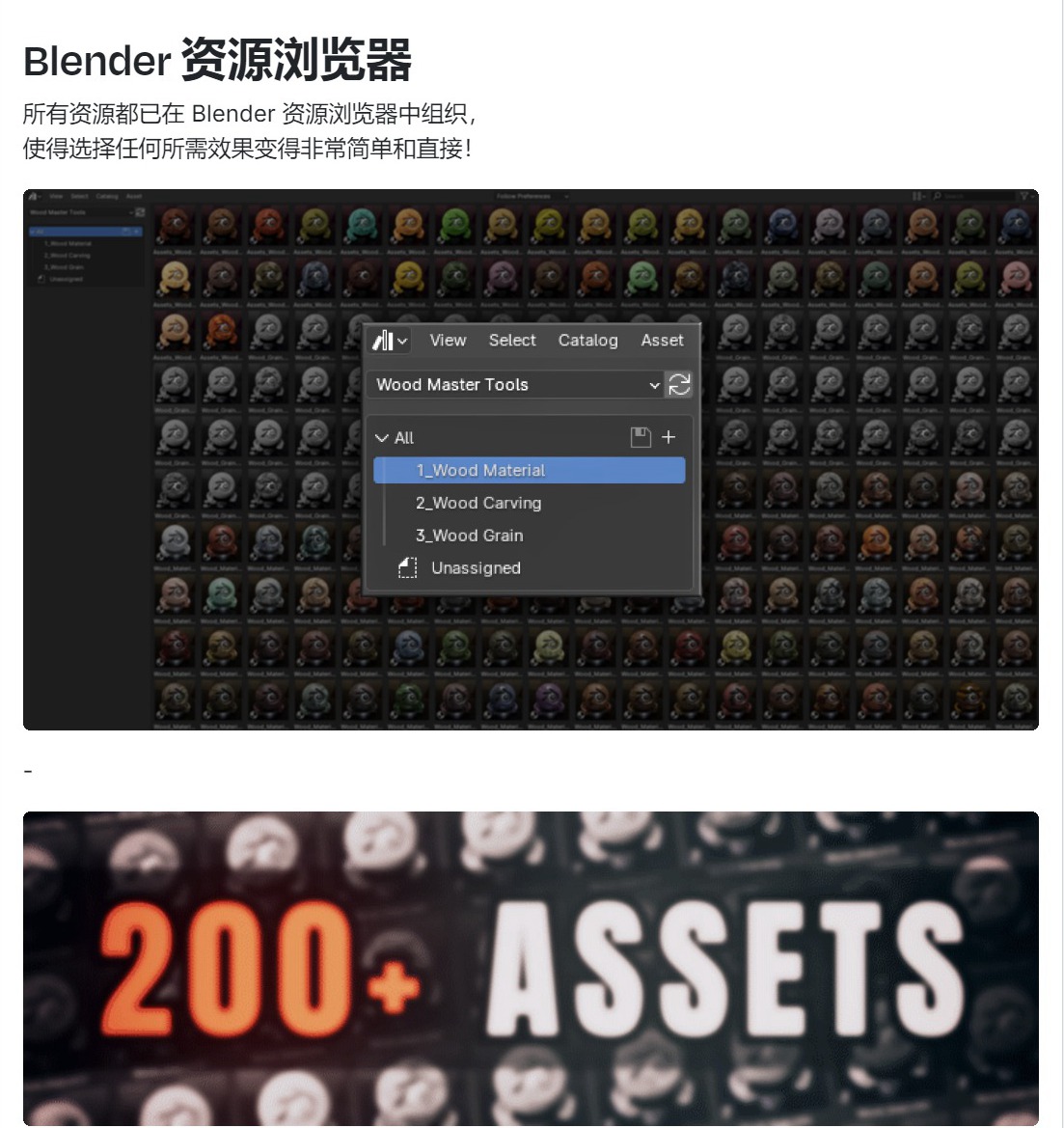 Blender 200+组专业木纹木质材质着色器资产预设素材 Wood Master Tools – Procedural Wood, Shaders 200+ Assets , 第6张