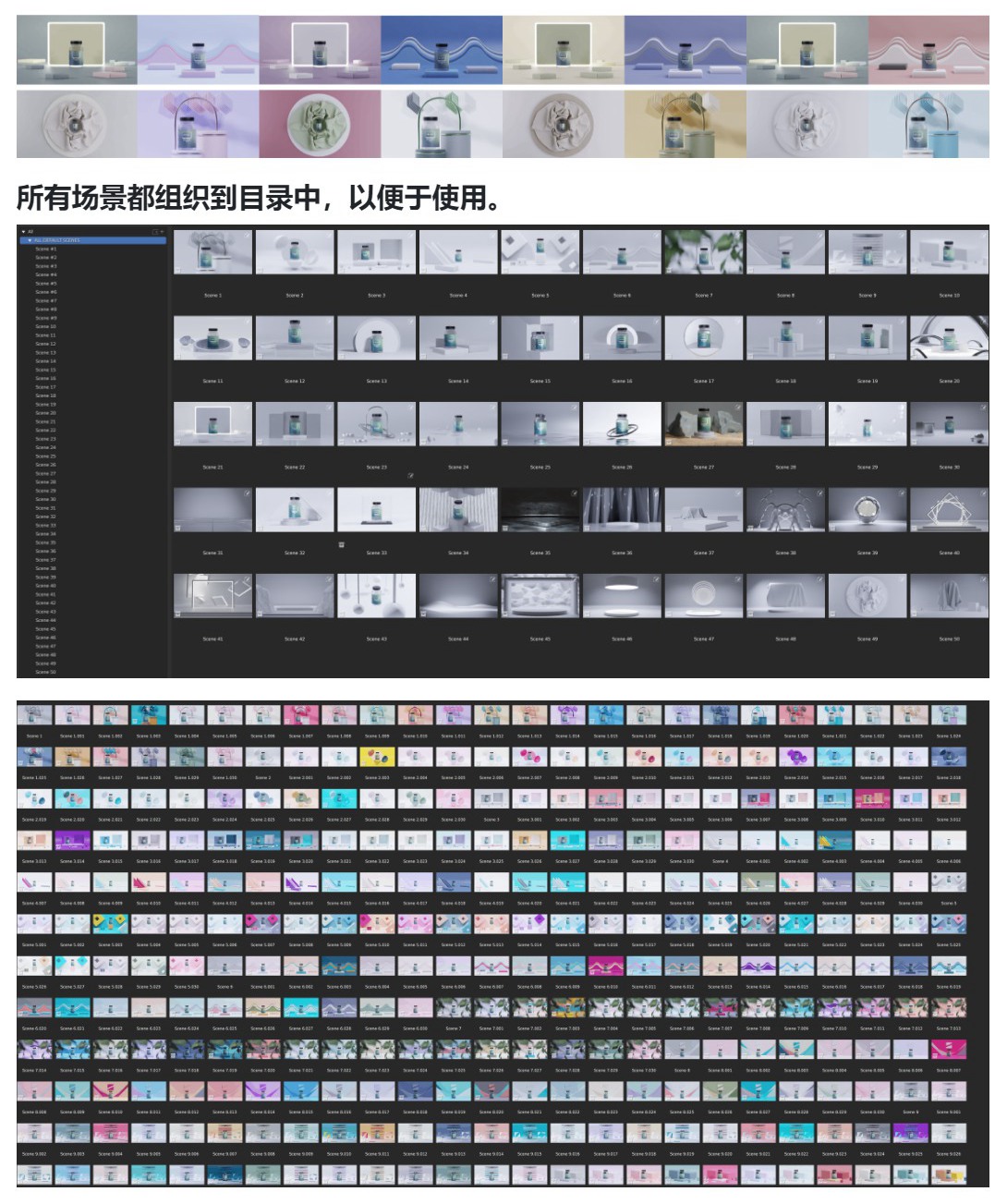 Blender立体三维电商产品主图渲染灯光环境3D场景资产预设 Alt Tab Ilumnia: Product Showcase Library , 第7张