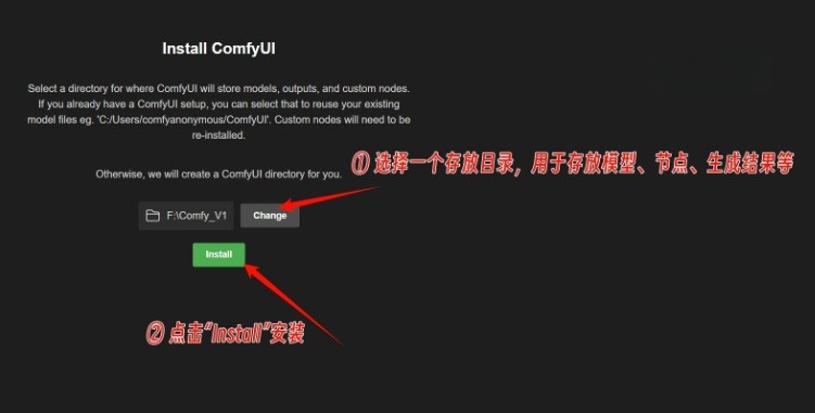 ComfyUI官方版惊艳发布 一键安装告别配置难 , 第3张