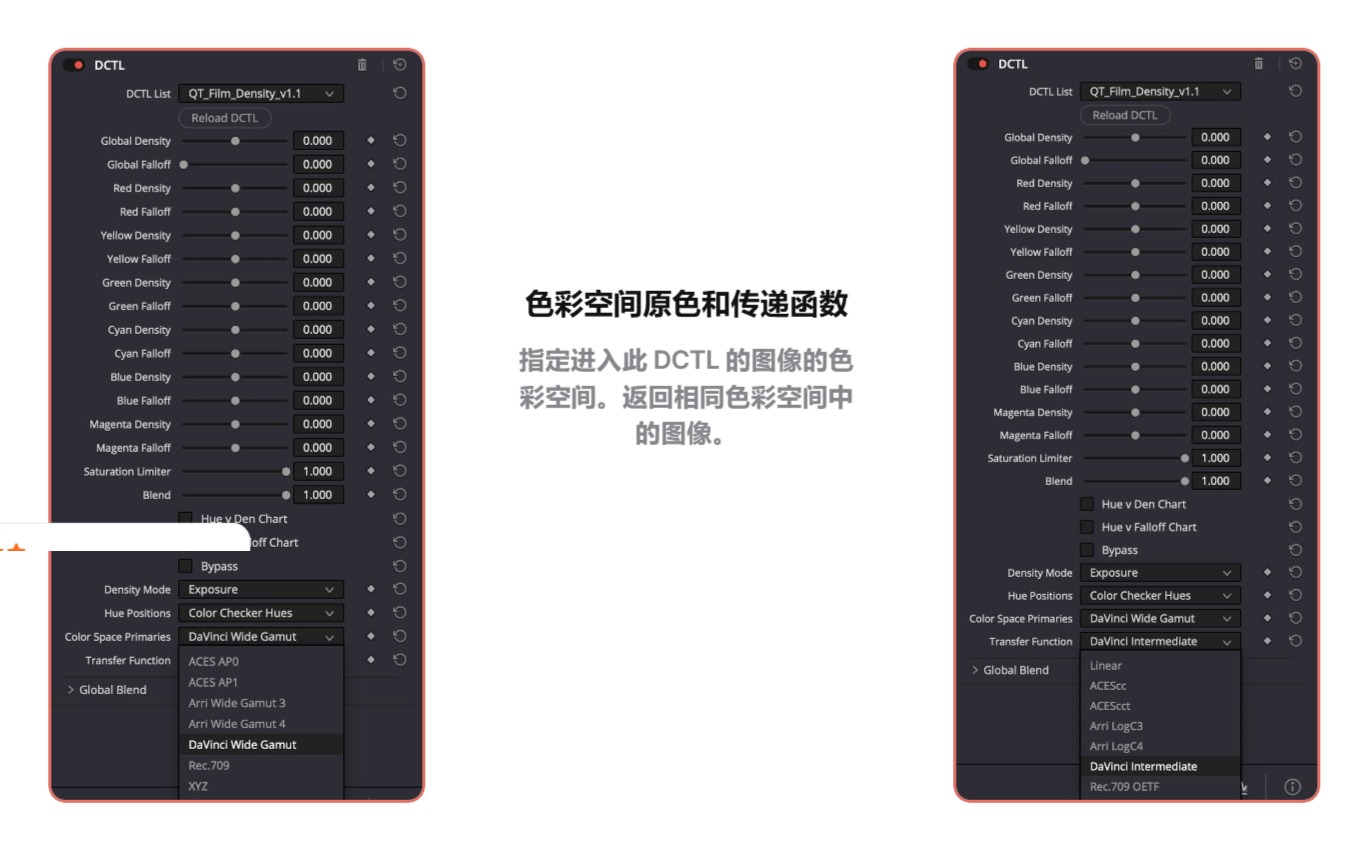 QT Film Density — Qazi’s Toolkit 全新网飞电影级全局色彩薄膜密度DCTL达芬奇插件 , 第2张