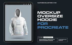 7款超大连衣帽卫衣印花图案设计展示效果图Procreate样机模板素材 7 Mockups Oversize Hoodie in 3D Style for Procreate on the iPad