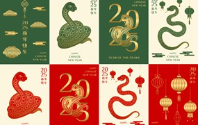 7组国风2025新年跨年蛇年手绘banner海报横幅EPS矢量分层源文件精选Year of Snake banners 3