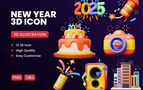 13款3D质感2025新年节日派对庆祝插图图标Icons设计OBJ/PNG格式素材 New Year 3D Icon Pack