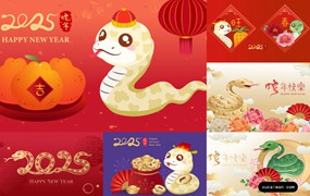 2025年农历蛇年春节新年手绘插画海报挂历设计EPS矢量素材 2025 Lunar Year of the Snake poster