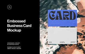 极简质感浮雕效果纸张卡片名片设计展示PSD样机Business Card Mockup