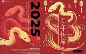 创意中国风2025农历蛇年春节新年新春海报挂历设计EPS矢量素材 2025 Lunar New Year Handwritten Poster