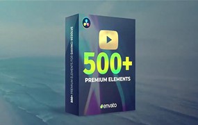 达芬奇模板 30个类别500多个媒体动画元素达芬奇模板插件 YouTube Pack - DaVinci Resolve