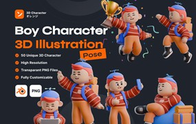 50+3D趣味卡通人物角色动作PNG插画插图Blender模型设计套装Boy 3D Character Poses