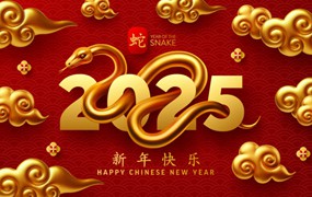 2025年中国农历新年春节蛇年海报红包封面设计EPS矢量设计素材2025 Year of the Snake Spring Festival poster template