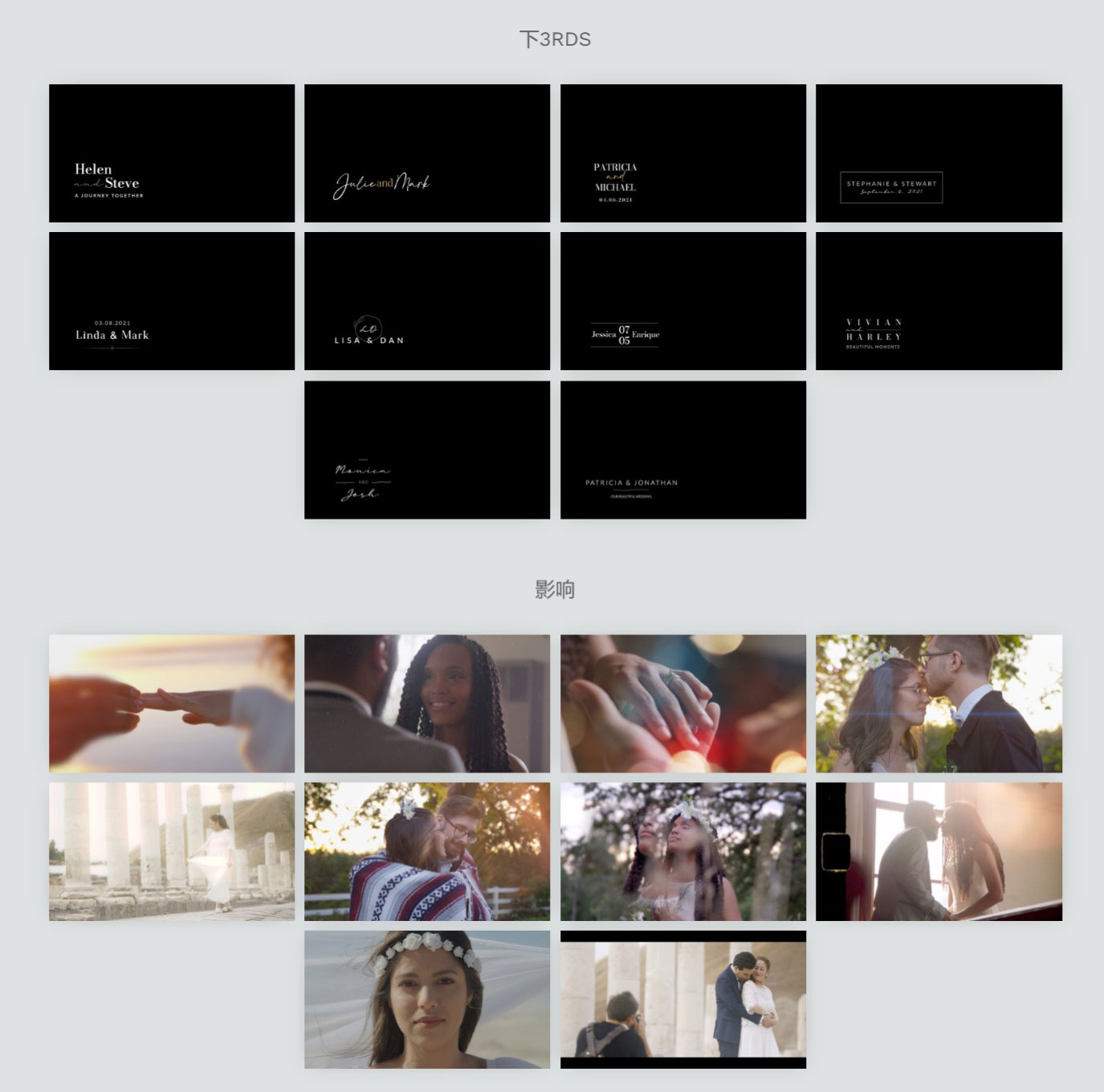 达芬奇预设：MotionVFX – mWedding DVR 简约梦幻优雅婚礼电影氛围视频叠加特效/婚礼时尚标题字幕动画排版/转场过渡预设插件 , 第9张