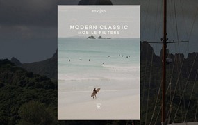 永恒复古柔和胶片颗粒锐化旅拍Vlog视频调色滤镜LUT预设envijon – Modern Classic Mobile Photo Filters