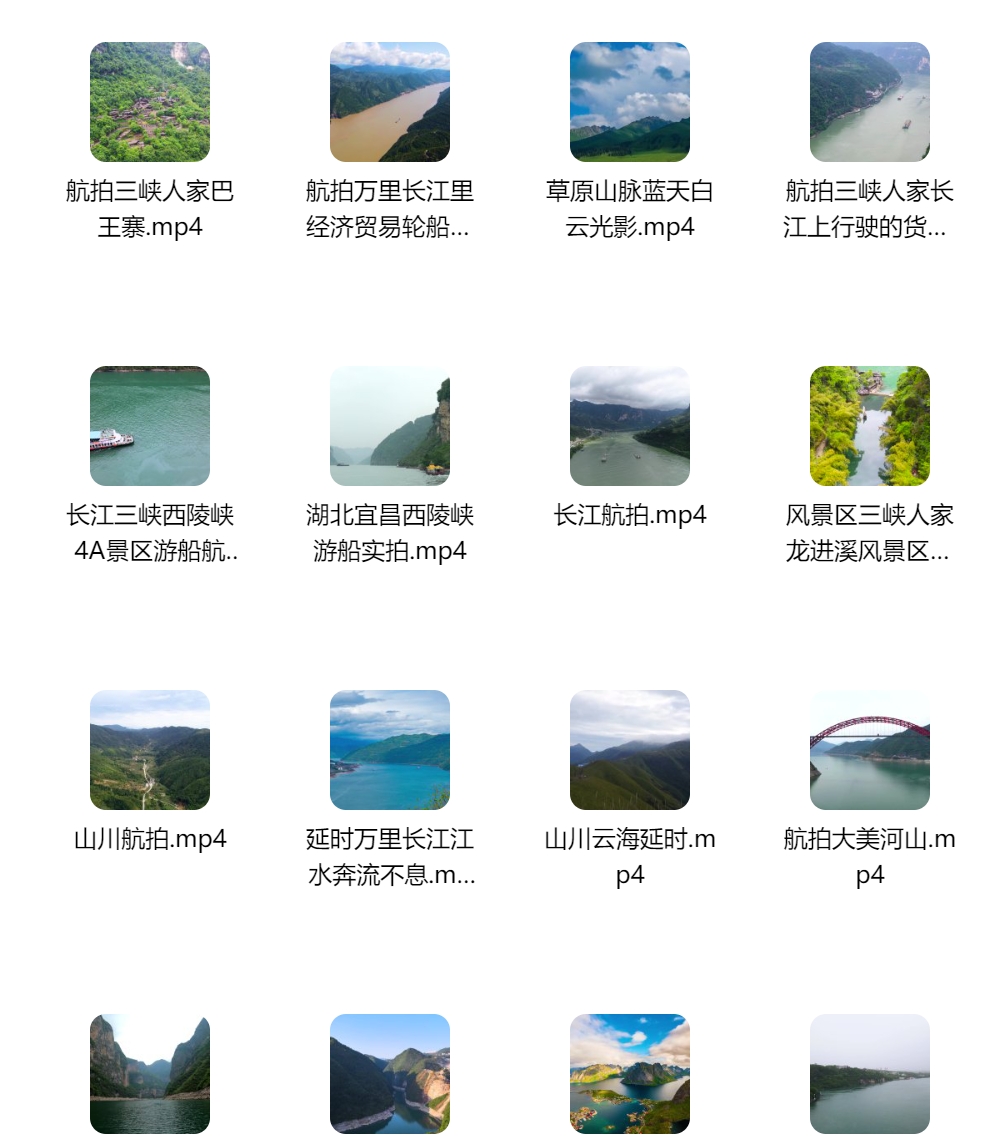 航拍长江三峡山峡河流河川河山谷两岸风景区行轮船只航行视频素材 , 第3张