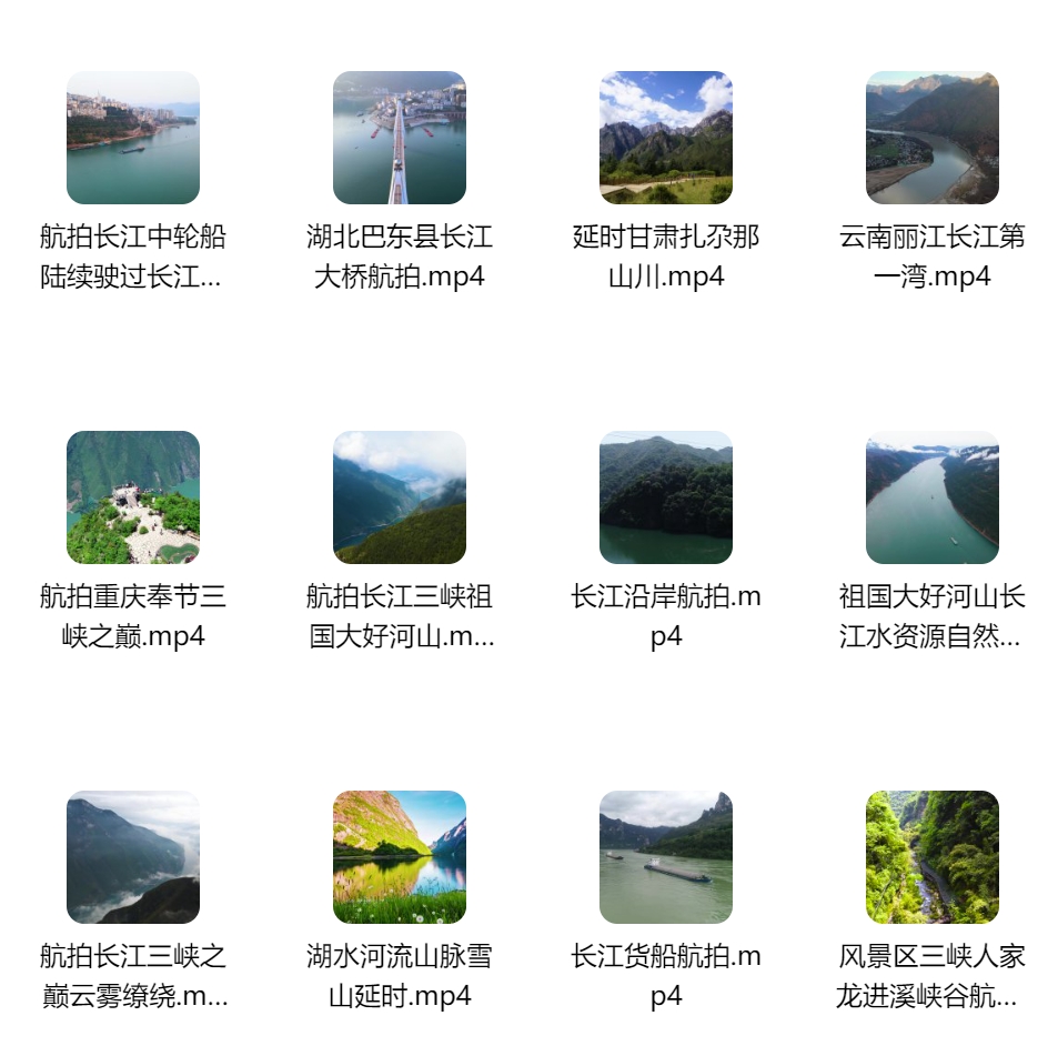 航拍长江三峡山峡河流河川河山谷两岸风景区行轮船只航行视频素材 , 第7张