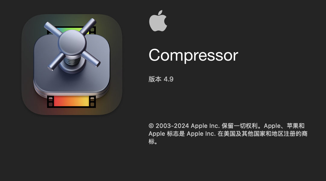 Compressor v4.9、v4.8 for Mac 视频转码编辑软件中文激活版 , 第1张