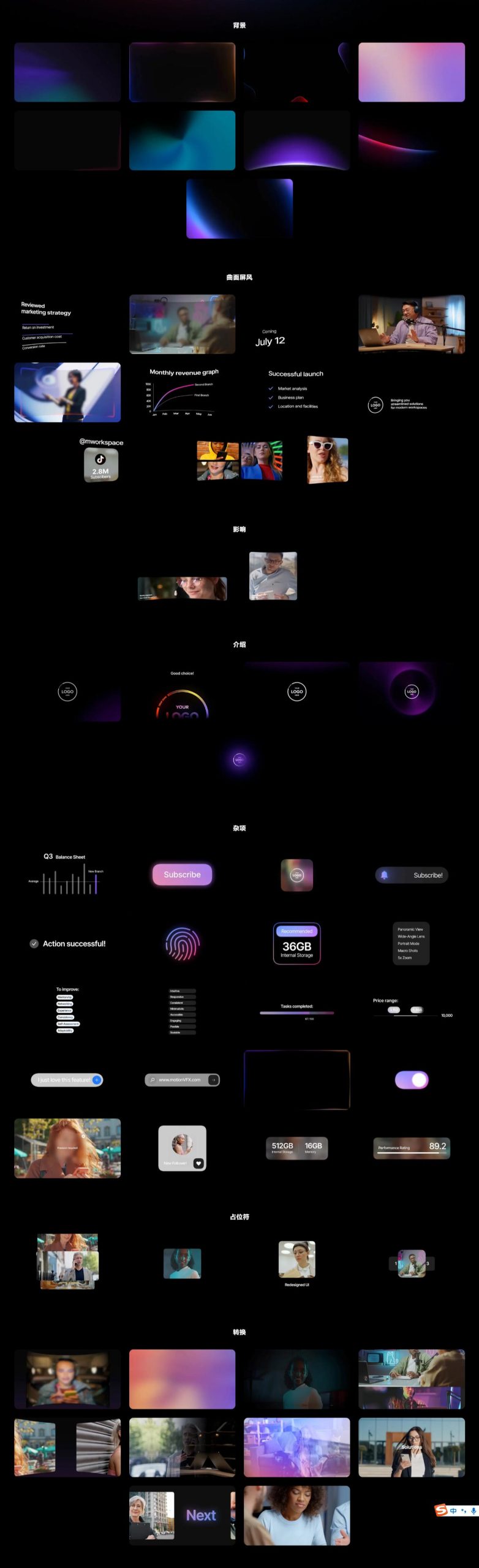 FCPX插件：80多种极简渐变发光科技频道视频博客文字标题、排版、转场、背景栏目包装视觉动画 MotionVFX — mWorkspace , 第11张