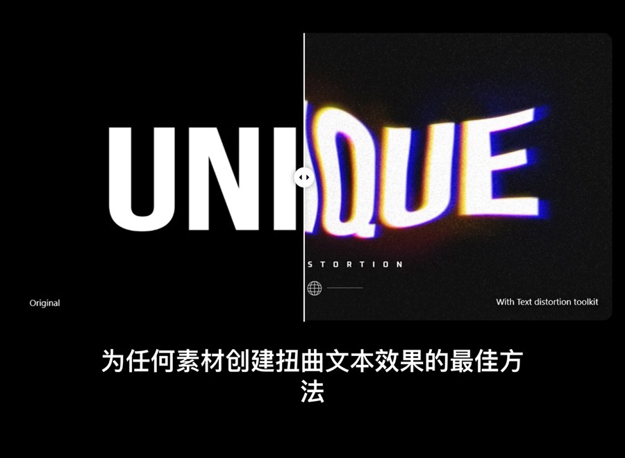 复古时尚高级LOGO文本标题扭曲失真波纹变形迷幻液体融化视频特效AE/PR Mogrt模板套装 Pixflow - Text Distortion Effects , 第9张