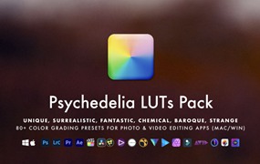 IWLTBAP – Psychedelia LUTs Pack V3 290+组独特超现实主义视频色彩分级调色LUT预设包