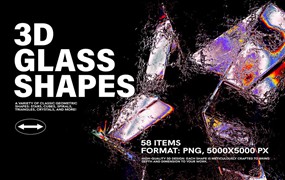 3D Distorted Glass Shapes 58款未来科幻渐变虹彩晶体水晶玻璃3D立体几何图形png免抠图设计素材