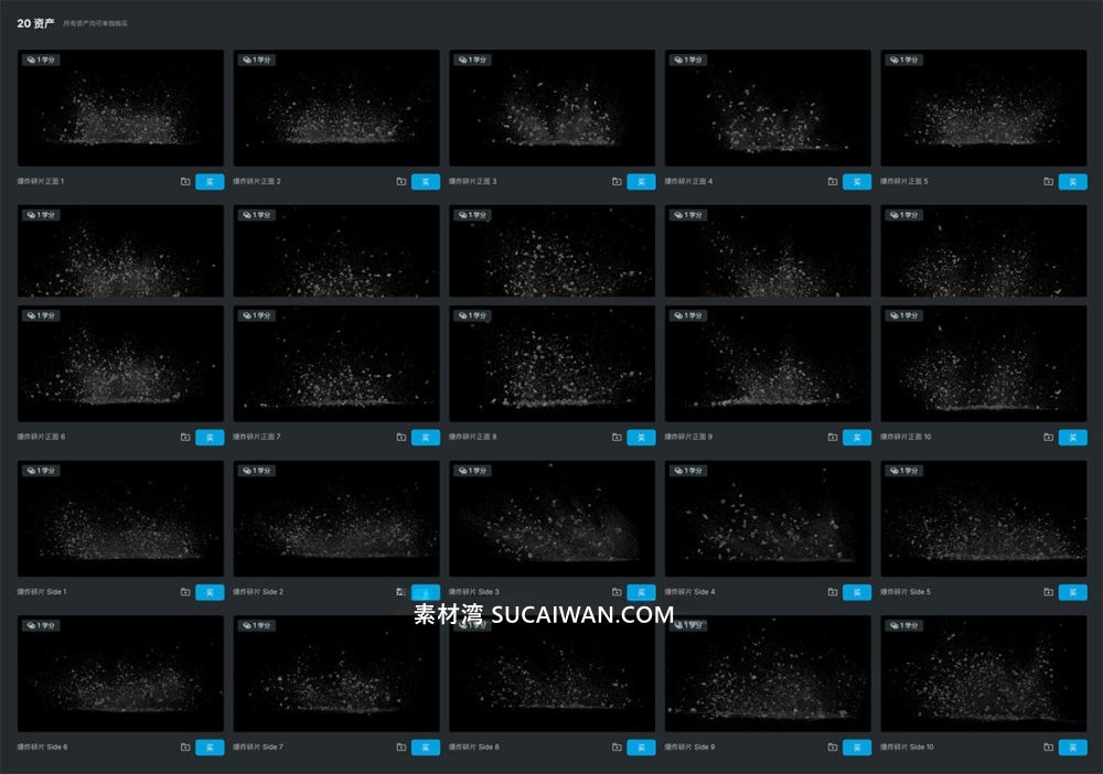 20组4K高清爆炸混凝土碎片电影视频特效叠加层素材 ActionVFX – EXPLODING DEBRIS VOL. 2 (2k) , 第2张